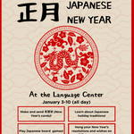 Events and activities held during Japanese New Year.