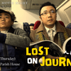 Chinese Movie Night