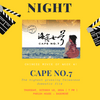 Chinese Movie Night