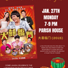 Chinese Movie Night