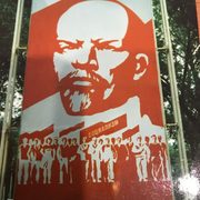 Lenin Soviet Union Poster