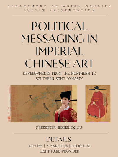 Asian Studies comps poster 2023-2024