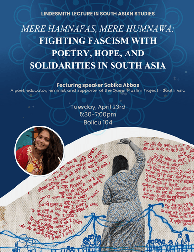 Updated Sabika Abbas poster