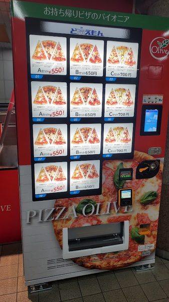 A pizza vending machine?!