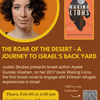 The Roar of the Desert: A Journey to Israel's Back Yard - Ayelet Gundar-Goshen