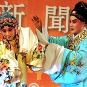 A photo from a Kunqu Opera production