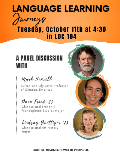 flyer with panelists' pictures