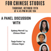 OCS Information Session for Chinese Studies