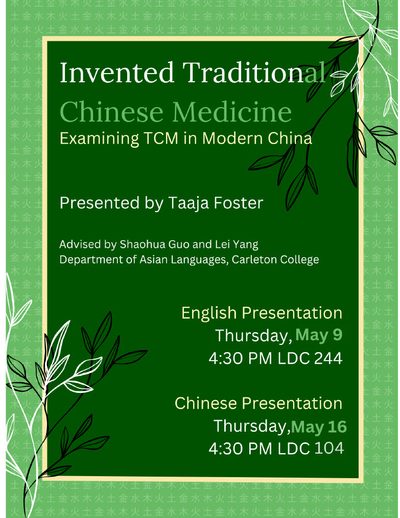 Event poster in green and yellow, with flowers