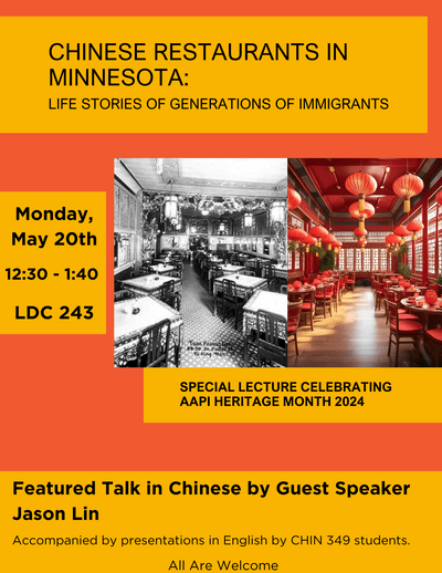 EVENT POSTER IN RED AND GOLD