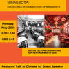 Chinese Restaurants in Minnesota: Life Stories of Generations of Immigrants