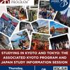 OCS Information Session for the Japanese Program