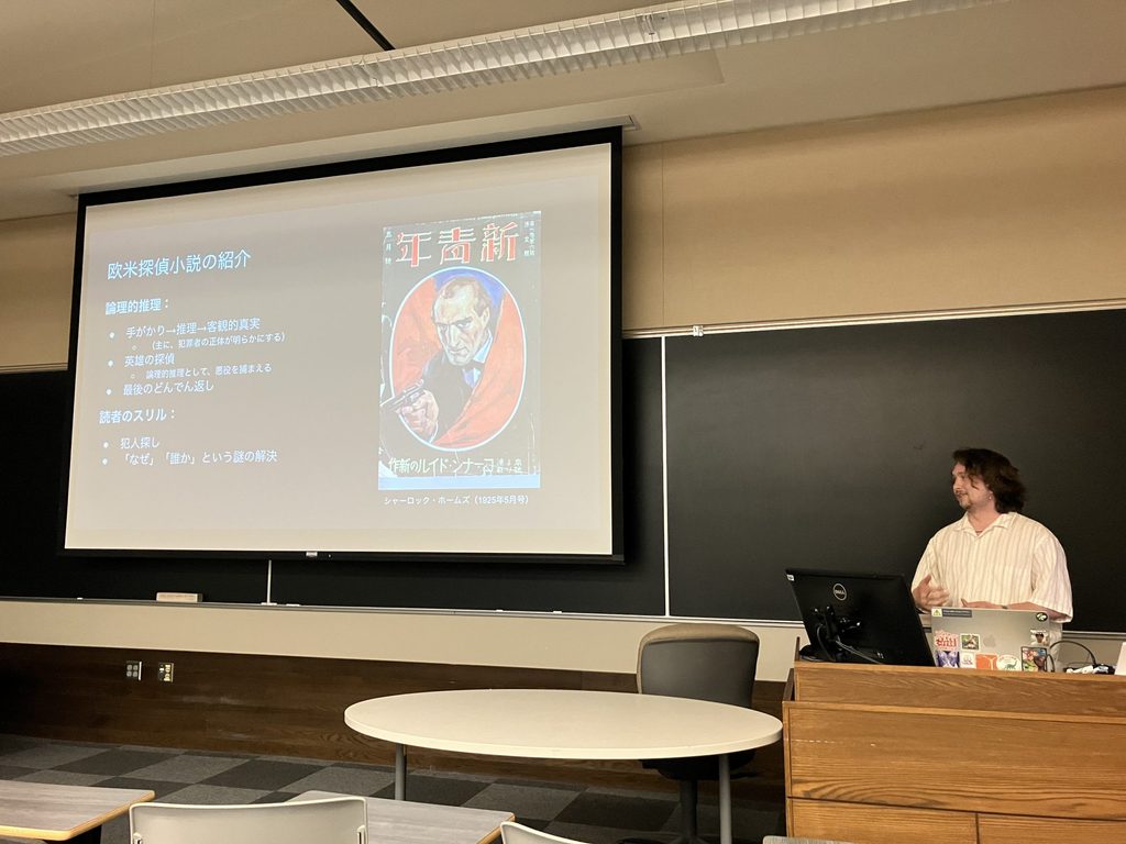 Alejo Enriquez-Lynd presenting his Japanese Program Comps