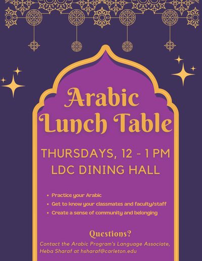 event poster for Arabic Table in purple and yellow