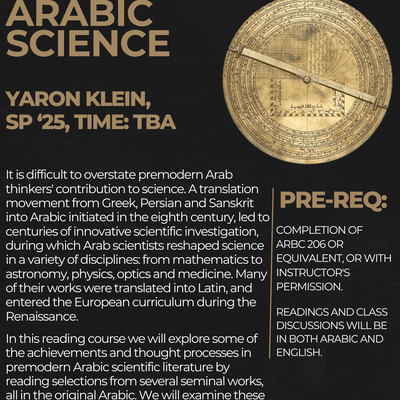 Course poster for ARBC 371: Readings in Premodern Arabic Science
