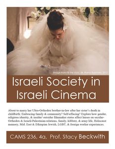 Course poster for CAMS 236: Israeli Society in Israeli Cinema