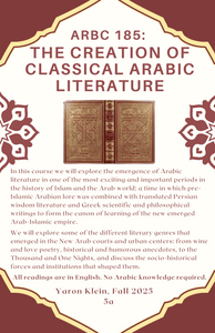 Course poster for ARBC 185: The Creation of Classical Arabic Literature