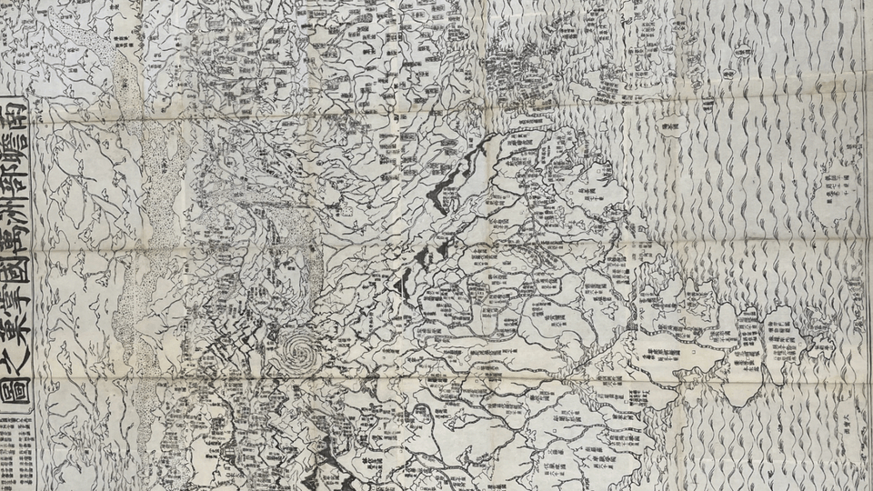 Asuka Sango uncovers Japanese map collection at Carleton with 