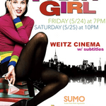 Sumo Movie, Week 9 Movie 1