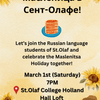 Maslenitsa Celebration at St. Olaf
