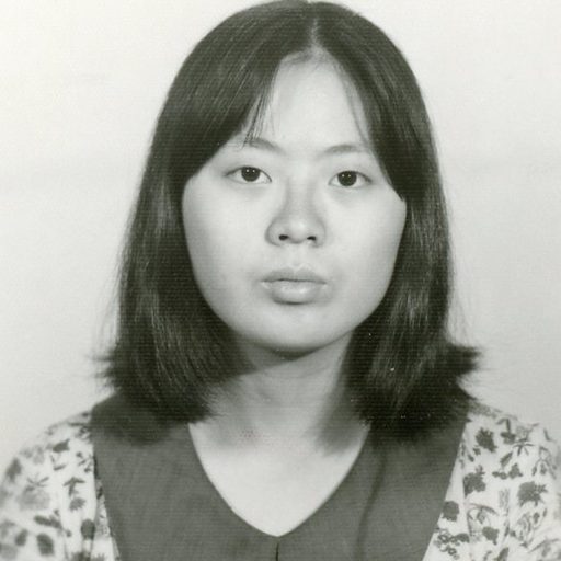 Archival photo of Tien Ho (1970)