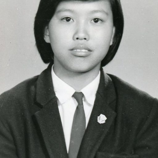 Archival photo of Genevieve Yue (1970)