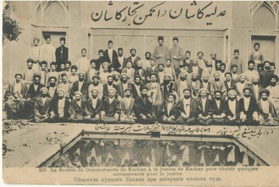 a sepia-toned image of a group of Kashani Merchants
