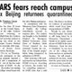 SARS Quarantine (page 1 of 2)