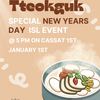 Tteokguk Dinner