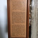 Old style placard in Egyptian Museum soon to be mothballed