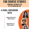 OCS Information Session for Chinese Studies
