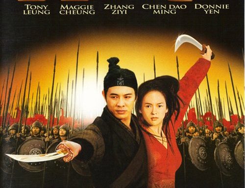 Hero (2002)