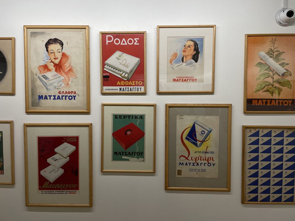 Tobacco advertisements in the City Museum of Volos