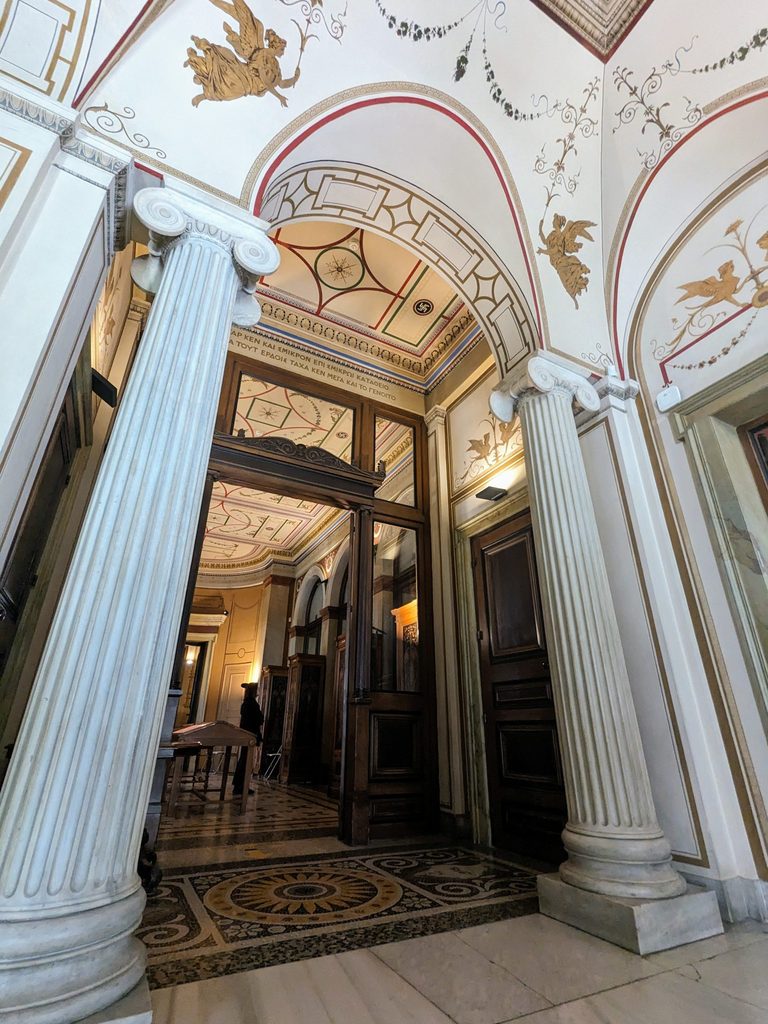 Numismatic Museum