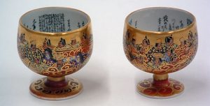 two painted sake cups