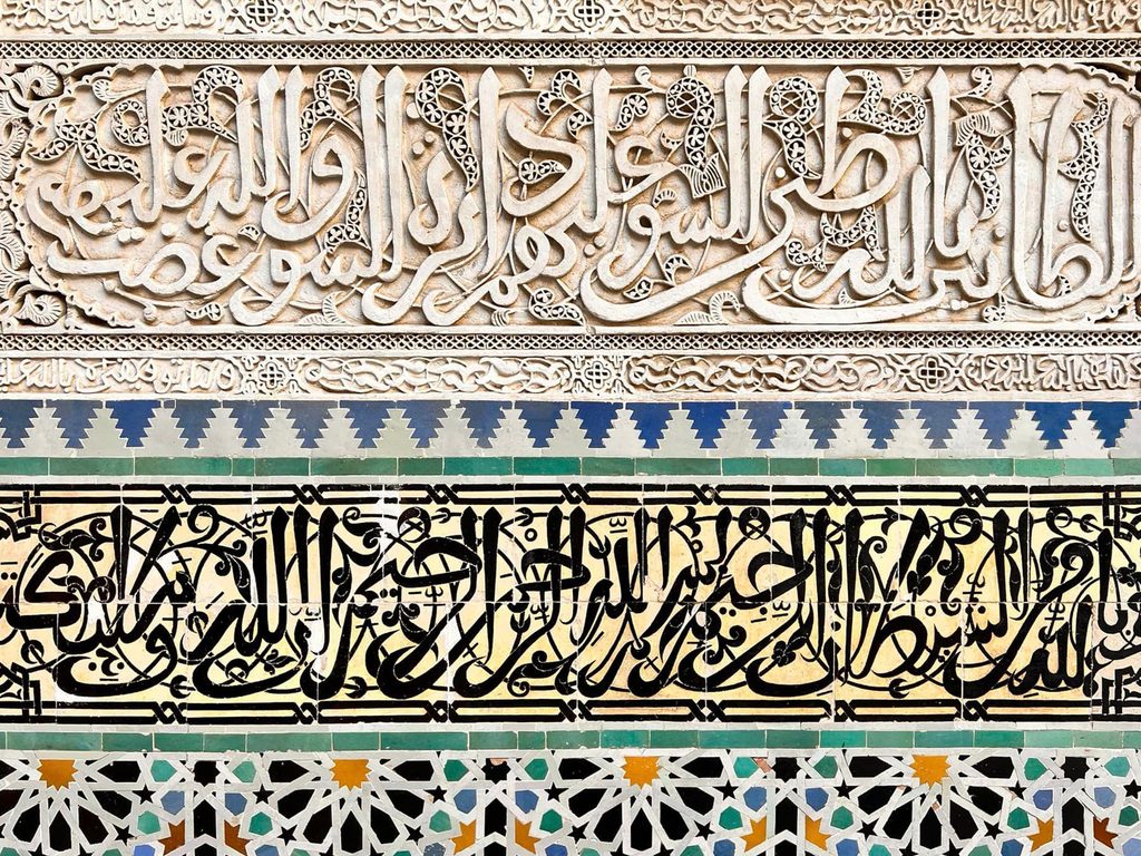 beatuiful decorative Arabic script on a wall