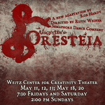 A poster for "Oresteia"